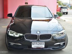 2017 BMW 320d 2.0 Luxury โฉม LCI เครื่องยนต์ดีเซลใหม่ เร็วแรงประหยัดน้ำมัน เคตดีฟรีดาวน์