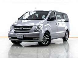 1U06 Hyundai H-1 2.5 Touring รถตู้/VAN ปี 2013