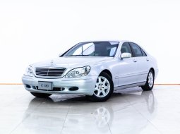 4C85 Mercedes-Benz S280 2.8 W220 รถเก๋ง 4 ประตู 2002 