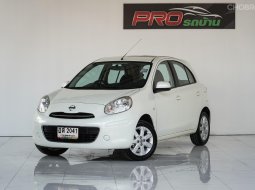 2010 Nissan MARCH 1.2 V ออกรถ 0 บาท
