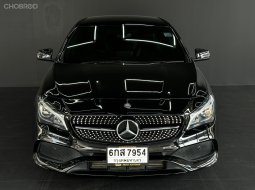 2017 Mercedes-Benz CLA250 AMG 2.0 Dynamic รถเก๋ง 4 ประตู ออกรถฟรี