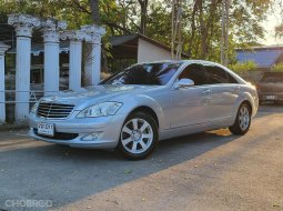 MERCEDES-BENZ S300L " Long Wheel Base " BlueEfficiency (W221) 7G ปี 2008