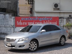 2007 Toyota CAMRY 2.4 V รถเก๋ง 4 ประตู  สะดวก ปลอดภัย