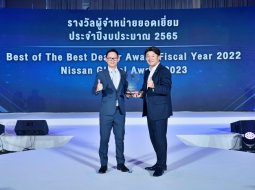 M1 Nissan Phitsanulok คว้ารางวัลดีลเลอร์ยอดเยี่ยมของนิสสันประจำปี 2565