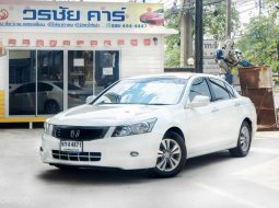 ขาย รถมือสอง 2010 Honda ACCORD 2.0 EL i-VTEC ฟรีดาวน์ ฟรีส่งรถถึงบ้านทั่วไทย