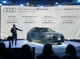 Audi Q8 e-tron 2023 ขุมพลังไฟฟ้าเคลม 530 กม. มี 2 ตัวถัง 4 รุ่นย่อย ราคาเริ่ม 4.699 ล้านบาท