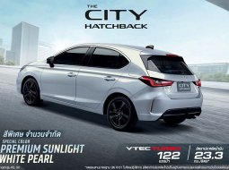 Honda City Hatchback 2023 เปิดขายสีใหม่ สีขาวพรีเมียมซันไลท์ แบบลิมิเต็ด 