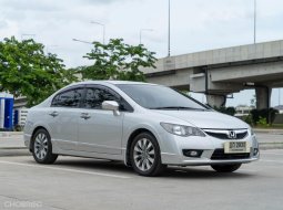 Honda Civic 1.8 E ปี : 2010 วัยรุ่นนิยม ไมล์ไม่เยอะ