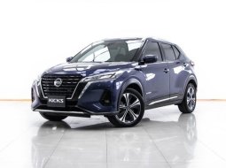 1A150 Nissan Kicks e-POWER VL SUV ปี 2021 