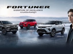 Toyota Fortuner 2023 เปิดตัวไมเนอร์เชนจ์ เครื่อง 2.8 แรงขึ้น 20 ม้า อัดออปชั่นให้เพิ่ม 