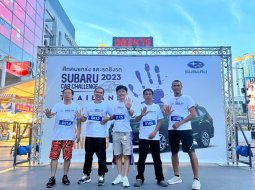 SUBARU จัดแข่งคนอึดแตะรถ แตะรถชิงรถ 2023 ได้ 5 ตัวแทนประเทศไทย ไปแข่งนานาชาติที่ สิงคโปร์