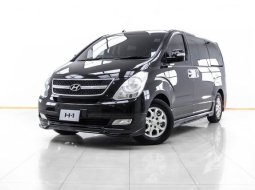 1A328 HYUNDAI H-1 2.5 DELUXE เกียร์ AT ปี 2011