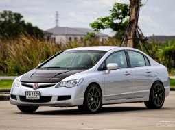 ขายรถ Honda Civic 1.8 E ปี 2006