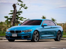 ขายรถ BMW 430i ปี 2020 เกียร์ AT
