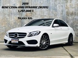 2019 Mercedes-Benz C350e 2.0 e AMG Dynamic รถเก๋ง 4 ประตู เจ้าของขายเอง รถบ้านมือเดียว ไมล์น้อย 
