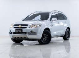 5A130 CHEVROLET CAPTIVA 2.0 LT AT 2008
