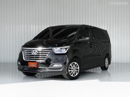 2020 Hyundai H-1 2.5 Deluxe รถตู้/