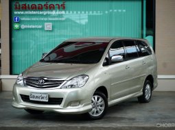 2011 TOYOTA INNOVA 2.0 V 🌟ฟรีดาวน์ 👍🏻แถมประกันภัย