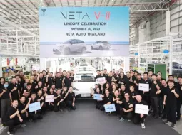ไวกว่ากำหนด ! NETA V-II รถยนต์พลังงานไฟฟ้าคันแรก ออกจากสายพานการผลิตจากโรงงานในประเทศไทย