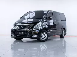 2A104 Hyundai H-1 2.5 Touring รถตู้/VAN 2013 