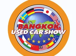 Bangkok Used Car Show 2024 ประกาศเลื่อนจัดเป็น 15 -21 กรกฎาคม อิมแพคเมืองทองธานี