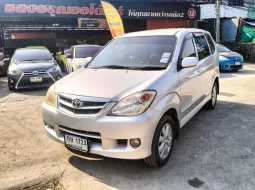 Toyota Avanza 1.5 E ออโต้ ปี 2010/2011 ผ่อนเริ่มต้น 4,xxx บาท