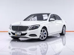 1B304  BENZ  S500e 3.0 EXCLUSIVE PLUG-IN HYBRID AT 2017