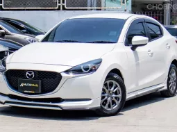 2023 Mazda 2 1.3 C Sedan สีขาวยอดฮิตสวยหรูมาก ชุดแต่งรอบคัน แถมประหยัดน้ำมัน 