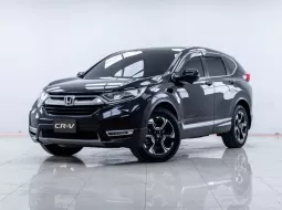 5A505 Honda CR-V 1.6 DT EL 4WD SUV 2019 