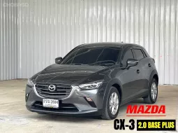  Mazda CX-3 2.0 Base Plus  รถสวย ฟรีดาวน์