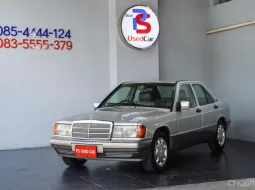 ขายรถ Mercedes-Benz 190E ปี 1993