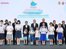 โตโยต้า ประกาศผู้ชนะประกวดภาพวาดระบายสี TOYOTA Dream Car Art Contest 2024