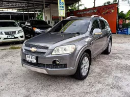 Chevrolet Captiva 2.4 LT เกียร์ออโต้ ปี 2008 เครื่องเบนซิน 