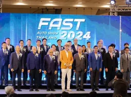 ชมงาน Fast Auto Show 2024 ในงานมีอะไรบ้างที่ไบเทค บางนา 3-7 กรกฎาคม