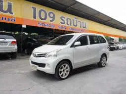 ขาย รถมือสอง 2012 Toyota AVANZA 1.5 G รถ MPV