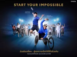 โตโยต้า สานต่อแนวคิด Start Your Impossible เลือก 2 นักกีฬาไทย วิว - กุลวุฒิ และ กร - พงศกร เป็น Global Team Toyota Athlete