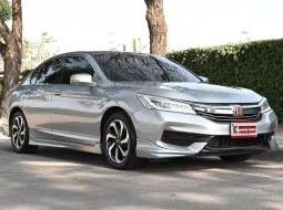 Honda Accord 2.0 E i-VTEC 2017 รถบ้านมือเดียวใช้งงานน้อย เครดิตดีฟรีดาวน์ได้