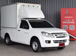 Isuzu D-Max 2.5 SPARK B 2013 กระบะตู้ทึบจดทะเบียนถูกต้อง พร้อมใช้งาน