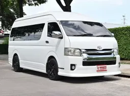 Toyota Hiace 3.0 COMMUTER D4D 2017 รถตู้ใช้งานในครอบครัวป้ายฟ้าแท้ เบาะวีไอพี 8 ที่นั่ง