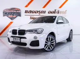 BMW X4 2.0 xDrive20i M Sport เกียร์ออโต้ ปี 2017/2018 ผ่อนเริ่มต้น 16,xxx บาท