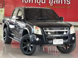 2006 Isuzu D-Max 3.0 Hi-Lander Ddi i-TEQ รถกระบะ 