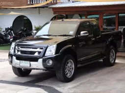 ขายรถ Isuzu D-Max 2.5 Hi-Lander ปี2011 รถกระบะ 