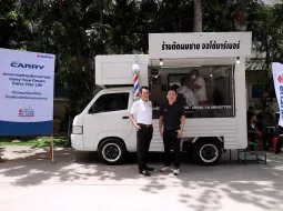 ซูซูกิ ส่งโปรโมชั่น SUZUKI CARRY 2024 ดอกเบี้ยพิเศษ 1.99% ผ่อนเริ่มต้นวันละ 222 บาท