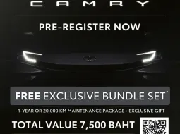 โตโยต้า เปิดลงทะเบียนจอง ALL-NEW CAMRY ปี 2025 ก่อนเปิดตัว 10 ต.ค. รับสิทธิ Exclusive Bundle Set และ สิทธิพิเศษสุด Exclusive