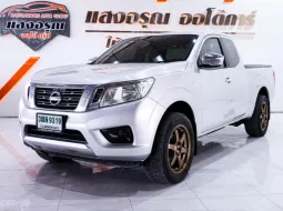 Nissan Navara NP300 King Cab 2.5 E ธรรมดา ปี 2016/2017 ผ่อนเริ่มต้น 4,xxx บาท