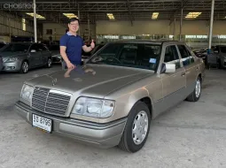 Mercedes-Benz E220 W124 2.2i ปี 1995 สีน้ำตาล