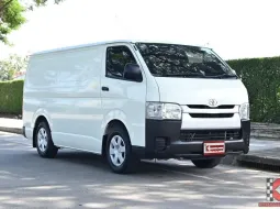 Toyota Hiace 3.0 ตัวเตี้ย D4D 2019 รถตู้เตี้ยบรรทุกใช้งานน้อยเช็คศูนย์ตลอด เครดิตดีฟรีดาวน์ได้