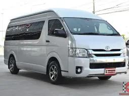 Toyota Hiace 3.0 COMMUTER D4D 2017 รถตู้ใช้งานในครอบครัวเบาะวีไอพี 9 ที่นั่งป้ายฟ้าแท้ ฟรีดาวน์ได้