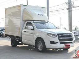 Isuzu D-Max 3.0 SPARK S 2023 กระบะตู้เปียกเพลาลอยความสูง 1.60 เมตร วิ่งของสดในอาคารได้