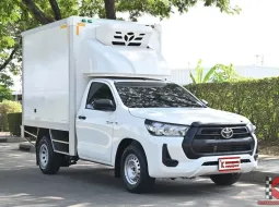 Toyota Revo 2.4 SINGLE Entry 2021 กระบะตู้เย็นความสูง 1.60 เมตร ใช้งานน้อยไมล์เพียง 5 หมื่นกว่าโล